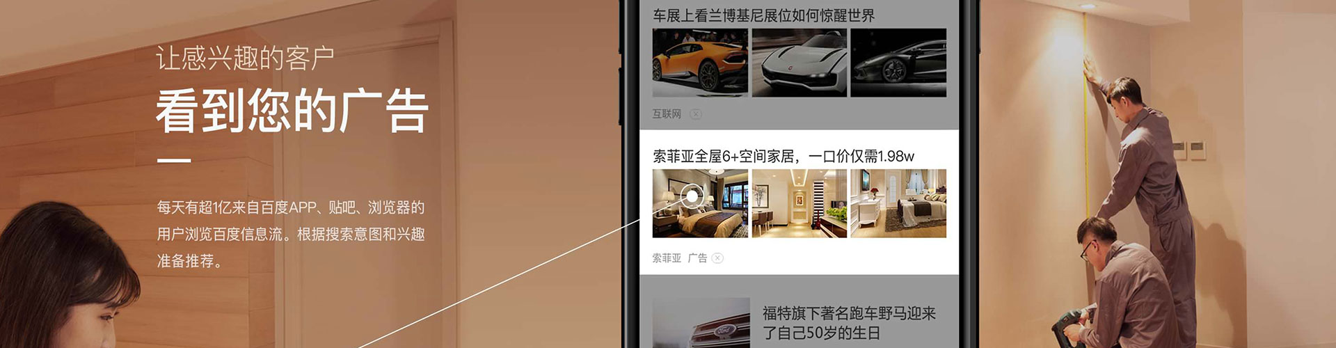 盐津信息流托管